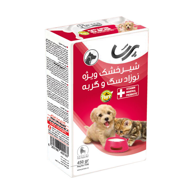شیر خشک سگ و گربه پرسا مدل 01 وزن 450 گرم